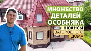 Новые сочетания: фасадные панели для больших домов в стиле 