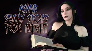 ♠• АСМР СТРАШНАЯ ИСТОРИЯ ПРО ДЕМОНОВ 📖😈 | ASMR SCARY STORY FOR NIGHT 👹 | ROLEPLAY | КРИПИПАСТА •♠
