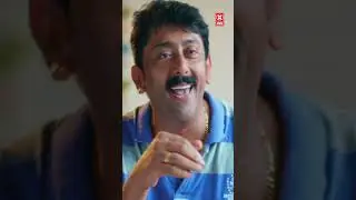 നിനക്ക് ഇതിനെ എവിടുന്ന് കിട്ടി  