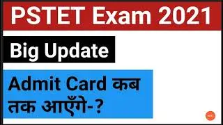 PSTET Admit Card Update 2021//PSTET Admit Card Date 2021//PSTET Admit Card