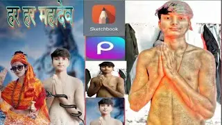 #mahakal #photo #editing #2023.   preview stap