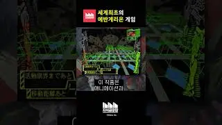 첫 경험인데 이래도 되는 건가? #에반게리온