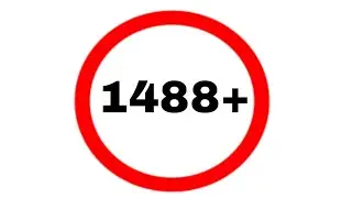 Это видео для людей 1488+