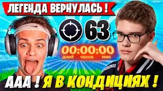 TOOSE С БУСТЕРОМ И КАРАВАЕМ ДАЮТ 63 КИЛЛА В ОЖИДАНИИ ИВЕНТА ФОРТНАЙТ! ТУЗ, BUSTER, KARAVAY FORTNITE