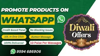 WhatsApp Promotion With Credit Base Panel | WhatsApp Bulk Promotion With Interactive CTA Button