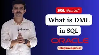 What is DML explained in telugu by teluguwebguru | sql tutorial in telugu