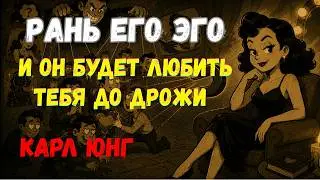 Психология «невидимой» женщины  Как стать его самой глубокой зависимостью