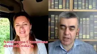 Александра Сушинская