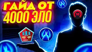 ЛУЧШИЙ ГАЙД НА МИРАЖЕ В КСГО? (2023)