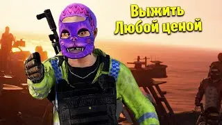 В ОДИНОЧКУ ПРОТИВ СОСЕДЕЙ - Kisik | Rust
