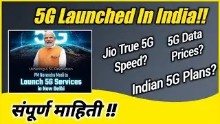 5G Launched In India - Jio True 5G? Airtel 5G? Data Plan Prices