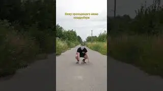 Что делать, если отказали тормоза?