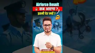 Airforce 2 2026 Result Update | Airforce Result Date 2026 | Airforce 2 2026 Result Kab Aayega