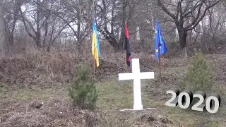 Водохреще 2020 \1-част.\