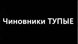 #ВотПочему!!! - Важная информация, истина за 4 минуты!