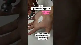 Что делать если холодный фарфор прилипает к рукам ?