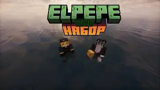 💚ELPEPE 2026💚: ТВОЯ ИСТОРИЯ ЖДЕТ! 📖