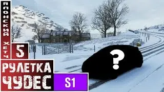 РУЛЕТКА ЧУДЕС | КРУТОЙ ЯПОНСКИЙ ХЭТЧ !!!