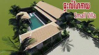 Villa Private ផ្ទះលំហែកាយ full video