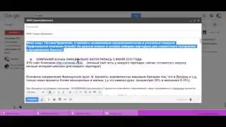 ИНФО письмо
