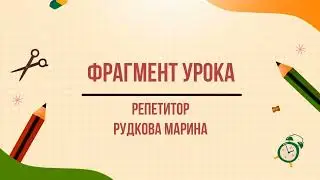 Школа на пятёрочку: Повторяем таблицу умножения