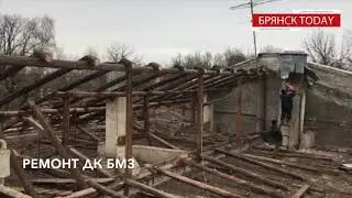 ДК БМЗ