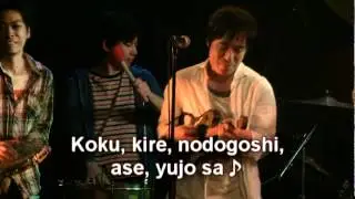 Beer Japan! (20/3/12) / Grupo Y-no