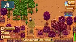 Stardew Valley - Запись стрима 10