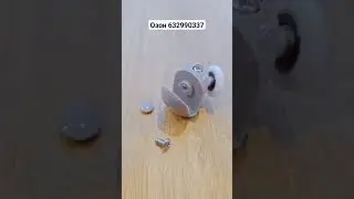 Ролики для душевых кабин (Артикул Озон 632990337)
