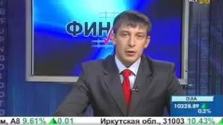 Торговое место трейдера.