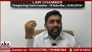 Drug's Scam Alert ?Youngstar Drug's Control Committee|YOUNGSTAR Rehabilitation Center|CM Shabaz Khan