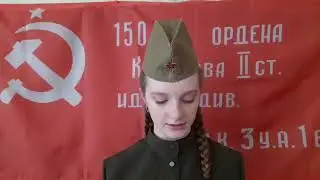 #ПОБЕДА75   Конкурс Письмо с фронта 1