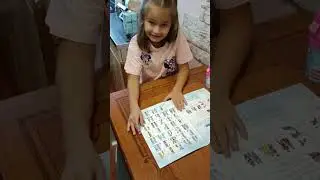 АЗБУКА