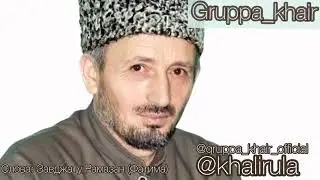 Ах!мад Х!ажи  Афанди -Нашид посвящается на день рождение