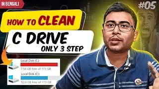 How to clean C Drive | C Drive Clean Kivabe Korbo Windows 10 Bangla @tipsandtechnicalofficial