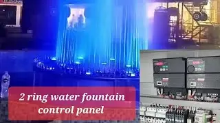 दो रिंग के फव्वारे का कंट्रोल पैनल।2 rings water fountain Control panel #ringfountain