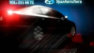 Автолига