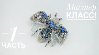 beaded brooch beetle with own hands. 1 part