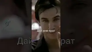 Братья 😅 