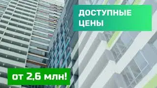 ЖК "Перемена" (Екатеринбург)