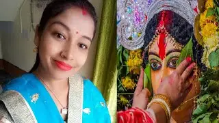 सिंदूर खेला के साथ माता की विदाई🌼Dashmi vlog🌼Sindoor khela ke sath Maa durga ki bidai🌼