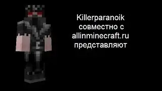 Таумостатический ранец таумкрафт 4