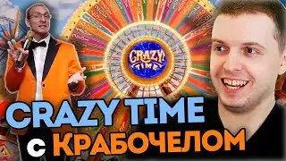 Papić Plays Crazy Time with Craboman - Highlights