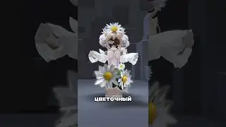 TUTORIAL HOW TO GET A WREATH IN ROBLOX 