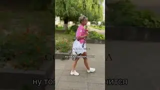 Сама 