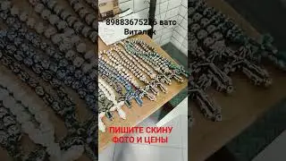 ОТПРАВОЧКА СДЕК СОСТОЯЛАСЬ#четкиручнойработы #подарки #сувениры #четки #четкивавто #врек #опт #z#чвк