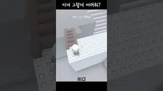 사다리 게임 너무 쉬운데ㅋㅋㅋㅋㅋ