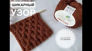 Chic pattern based on 2x2 ribbing / Rozetti First Class yarn review