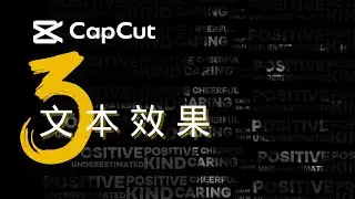 CapCut 中的 3 种令人惊叹的文本效果 I Text Effect