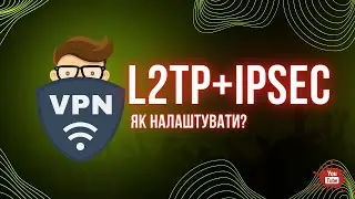Налаштування L2TP+IPsec MikroTik | Як налаштувати VPN на MikroTik
